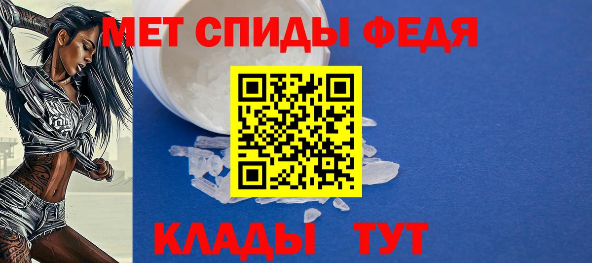 АМФЕТАМИН 97% Отрадное