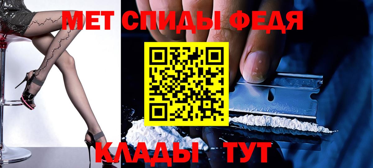 Отрадное  Амфетамин  Вход с VPN  Amphetamine 97% 