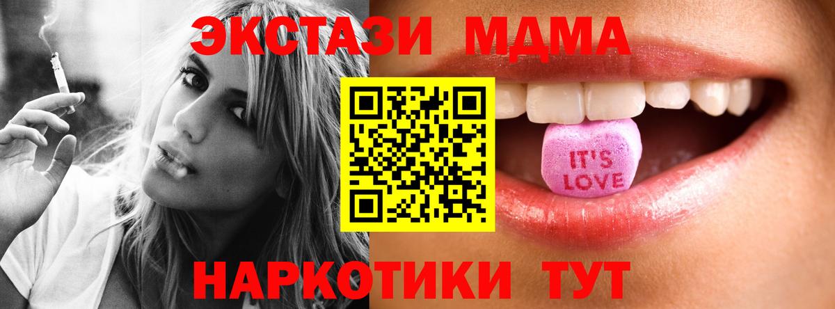 ЭКСТАЗИ круглые Отрадное