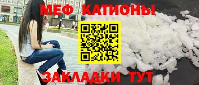 mix Рыбинск