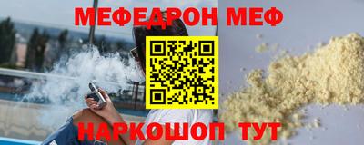 mix Рыбинск
