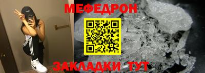 mix Рыбинск