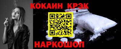 mix Рыбинск