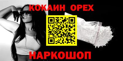 гидра Рузаевка