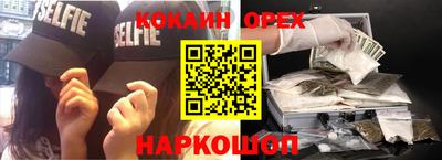 гидра Рузаевка