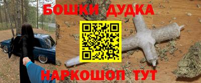 гидра Рузаевка