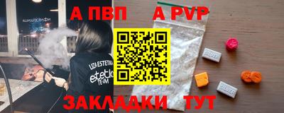 гидра Рузаевка