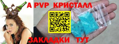 гидра Рузаевка
