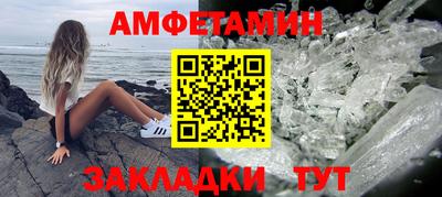 гидра Рузаевка