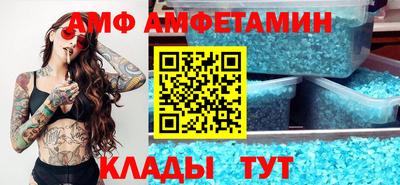 гидра Рузаевка