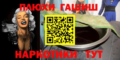 гидра Рузаевка