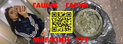 гидра Рузаевка