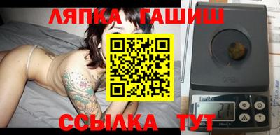 гидра Рузаевка