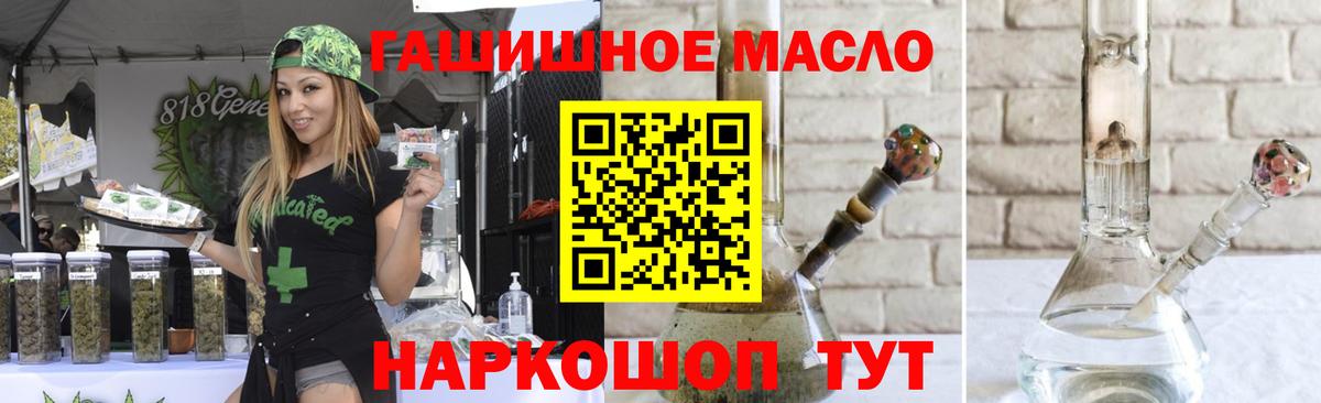 Дистиллят ТГК вейп с тгк Отрадное